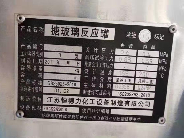 微信图片_201912311712181.jpg