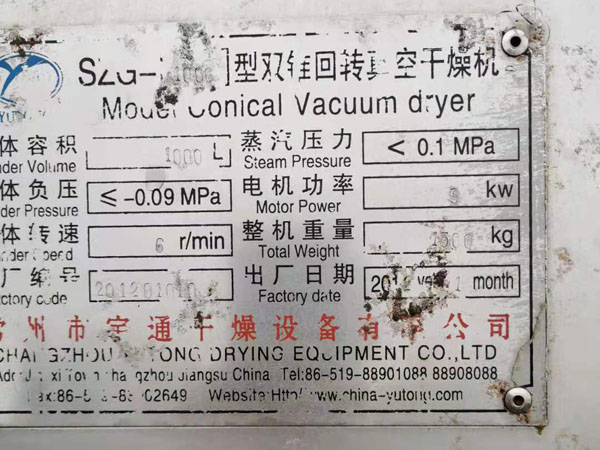 微信图片_2019123117175933.jpg