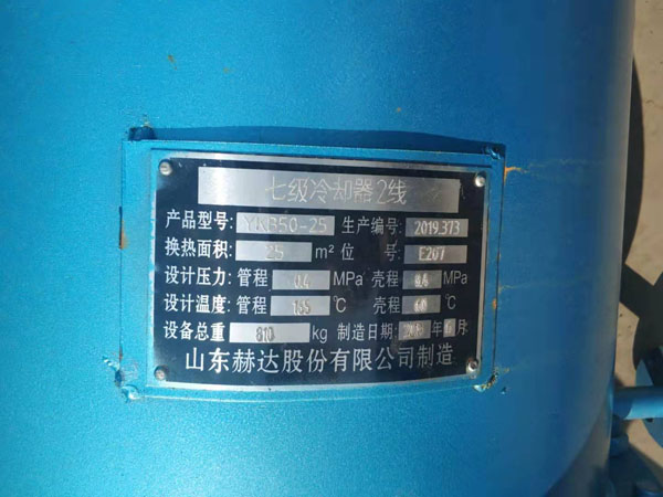 微信图片_201912311728289.jpg