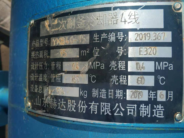 微信图片_201912311728286.jpg